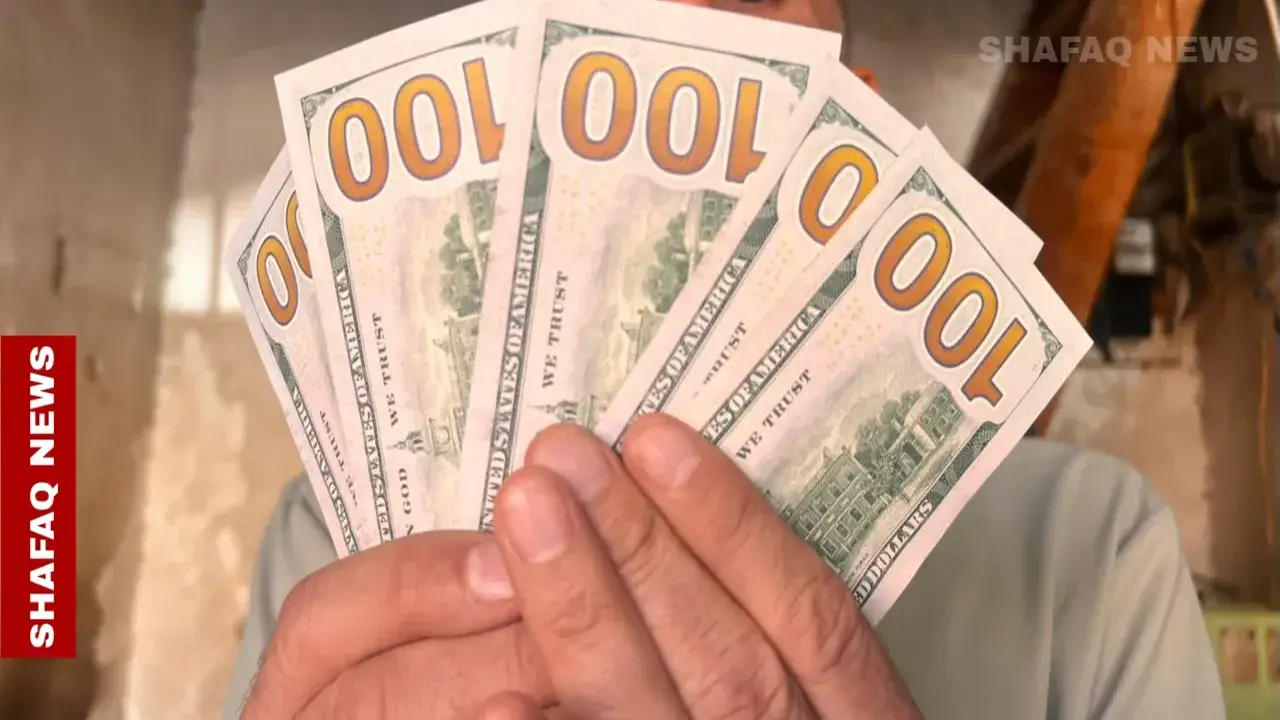 سعر الصرف الجديد.. أسعار الدولار في بورصة العراق تسجل 148 ألف دينار